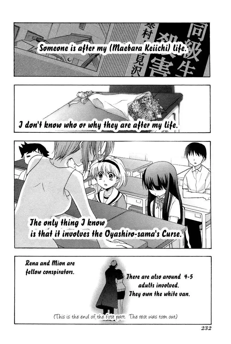 Higurashi no Naku Koro ni - Onikakushi Chapter 7 71